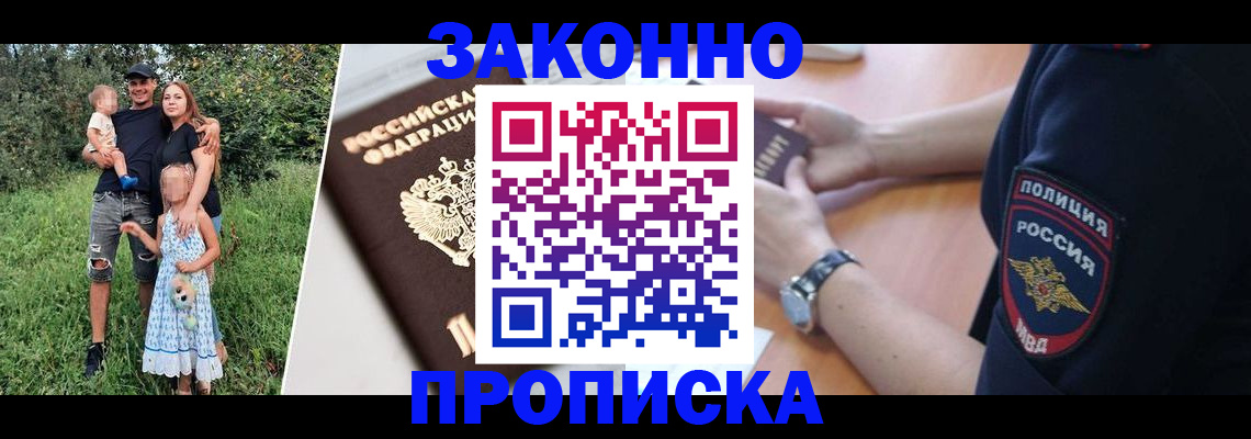 регистрация для дет. сада в Назарово