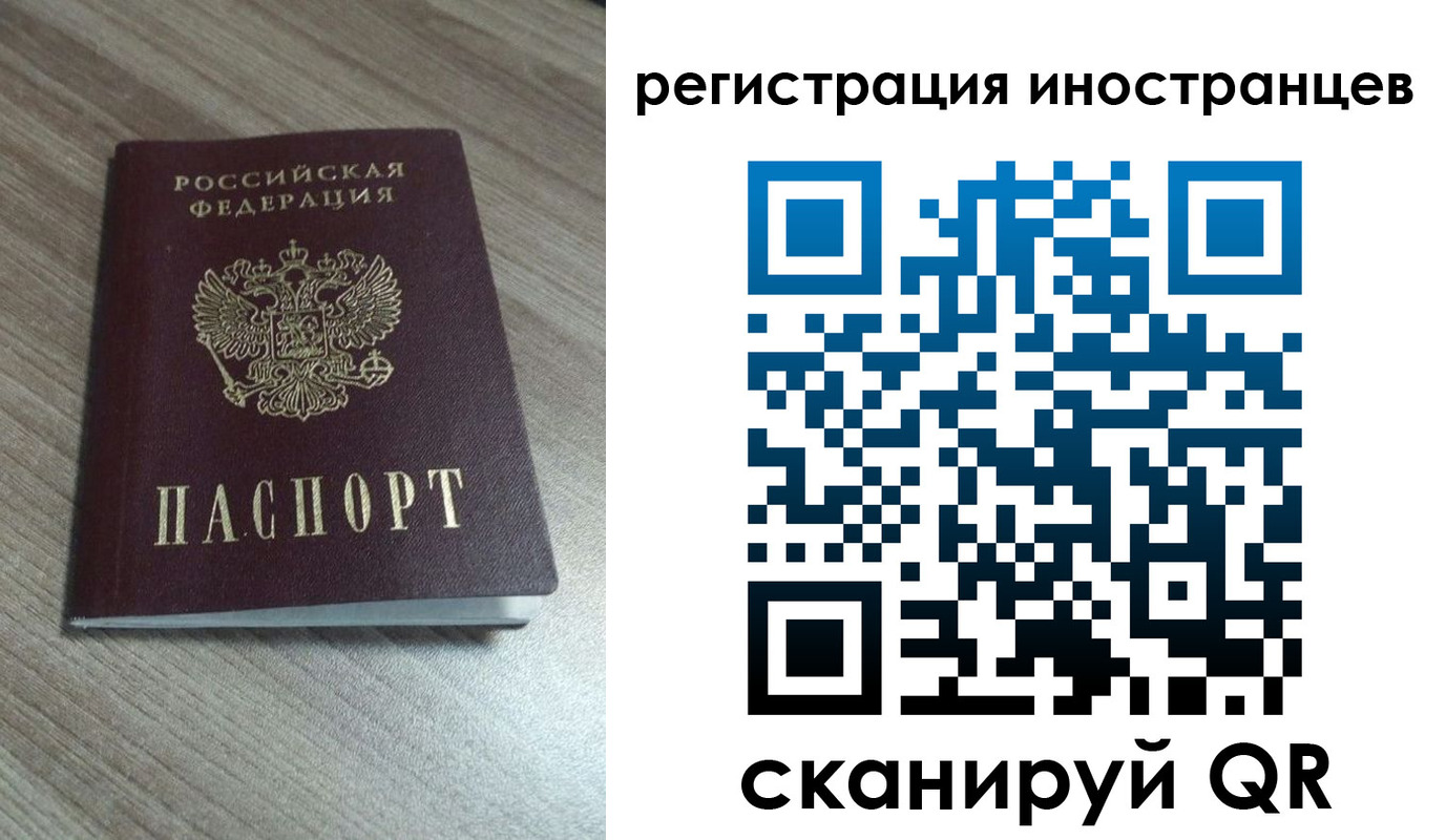 найти адрес прописки в Назарово