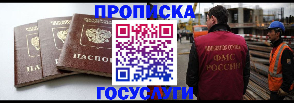 регистрация для дет. сада в Назарово